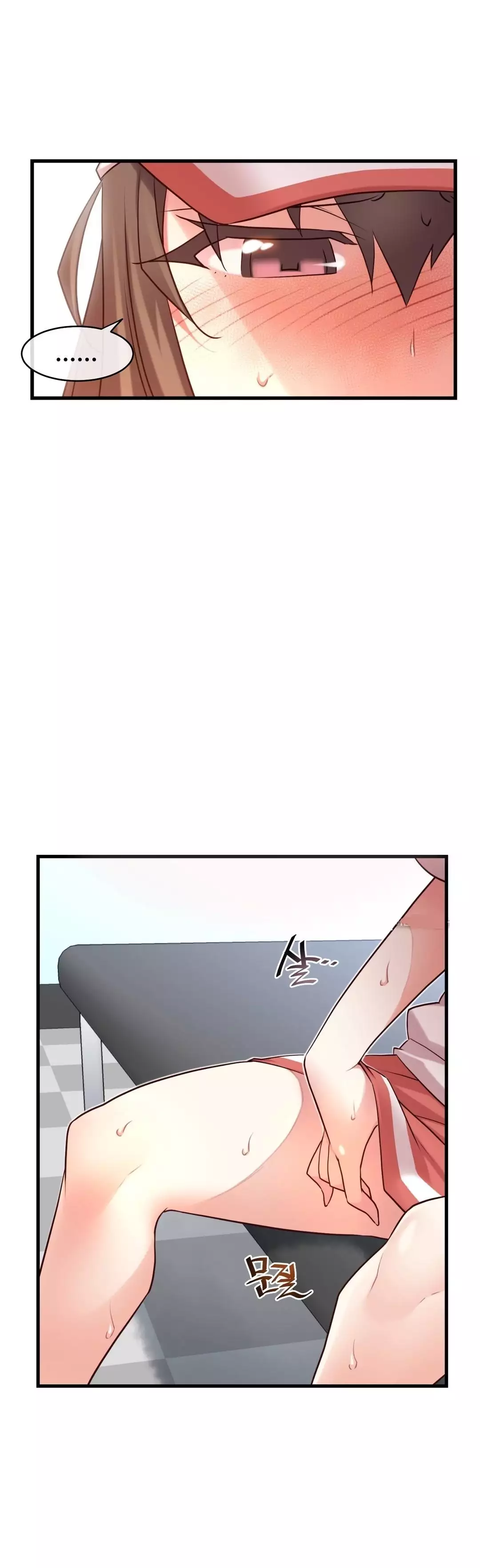 Master in My Dreams Ch.90-117