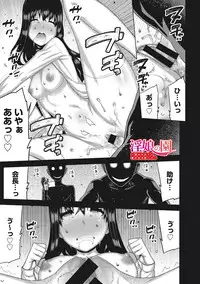 COMIC Ananga Ranga Vol. 5 [Digital]