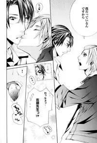 [Kujou Takaomi] Douteiryou Play