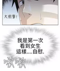 [SOSO] Franken Jo 为爱而生 法兰克赵 Ch.1~10 [Chinese]中文