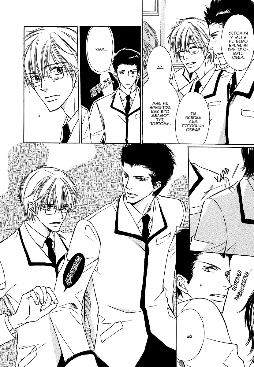 I'll Be With You Tomorrow