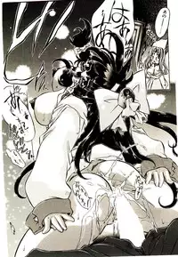 [Oowada Tomari] Elsie Cupid!