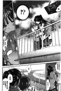 [Morishima Kon] Oneshota Dish [Chinese]