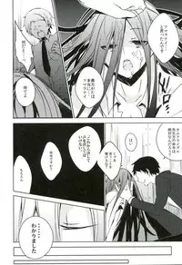 (Gakuen Trial 2) [NINESTEP (Kudan)] BANG ME (Super Danganronpa 2)