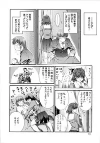 [John Sitch-Oh] Versus Onnanoko