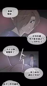 HouseHold Affairs 【卞赤鲤个人汉化】1~30话（持续更新中）