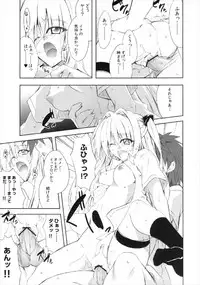 (C83) [BBG (Aoi Mikan)] Communication!! 9 (To LOVE-Ru)