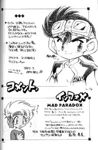 [Mad Paradox (Various)] Let's Go To Bed (Bakusou Kyoudai Let's & Go!!)