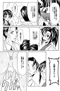 COMIC Purumelo 2007-02 Vol.4 [Digital]