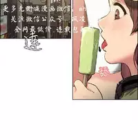 奪愛的滋味【中文】