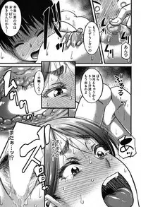 COMIC MILF 2019-04 Vol. 47