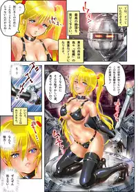 Comic Magnum Vol.5 [Digital]