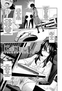 [Tsubaki Jushirou] Aneito Imouto [English]