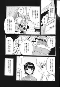 [Tom Tamio] Boku wa Haha ni Koi wo Suru