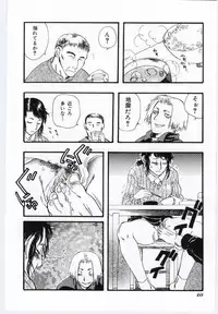 [Anthology] Mother Fucker