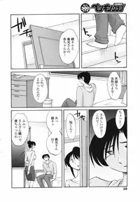 Comic Penguin Club 2008-04