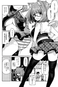 COMIC HOTMiLK 2015-05