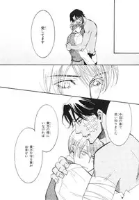 MAGAZINE BE×BOY 2007-09