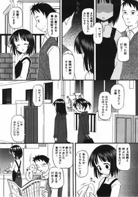 COMIC AUN 2008-04 Vol. 143