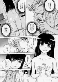 Comic Megastore 2003-12