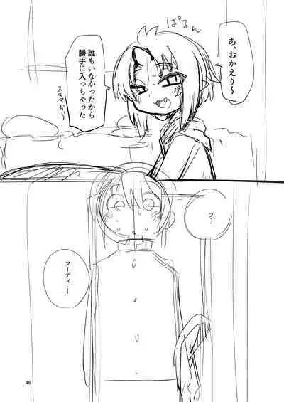 Shokushu Uri no Hoodie 2