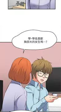 Roommate【第二季】