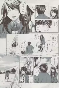 Monthly Vitaman 2009-08