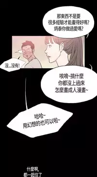 同居【chinese】1-15