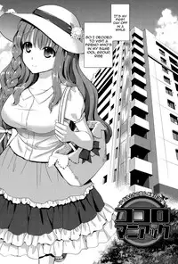 [Edamame] Eromame [English] {doujins.com} [Digital]