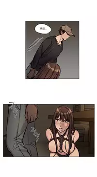 [Ramjak] Atonement Camp Ch.0-36 (Chinese)