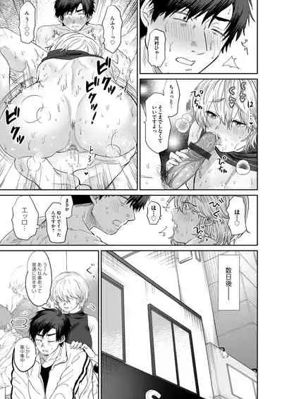 COMIC Magnum Vol. 137