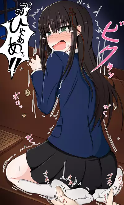 Pこちょこちょ倶楽部