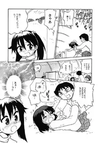 [Anthology] Petafeti. 10