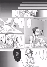 (Ore no Turn 4) [Shurashushushu (Rhythmical Ben, Marie)] XXX ROOM (Yu-Gi-Oh! ZEXAL)