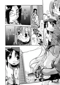 COMIC AUN 2007-04 Vol. 131