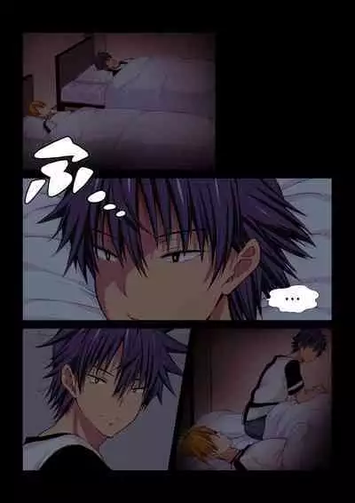 Fukai ni Nemuru Oujo no Homodon Nukanee to... Nerenee Hen