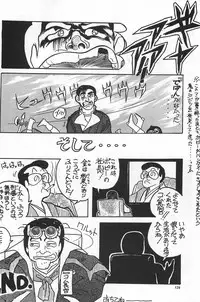 [Fusion Product] Bishoujo Syndrome - Lolita syndrome