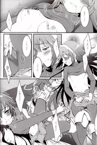 (C82) [ACIDSEA (Asuma Omi)] Satellite Rendezvous (Fire Emblem Awakening)