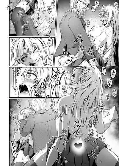 Hajimari wa Chikan kara