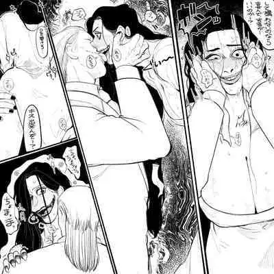 Psyche's Creepy ＆ Creamies!! #9