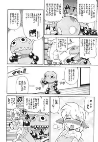 COMIC Megastore 2011-09