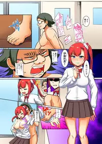 [Pararan] Kutsujoku Fukujuu Gakuen Sseikatsu -Osama no Meirei wa? Zettai…desu… Ch. 1-12