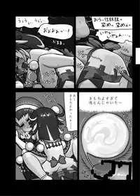 [Ninniku Batake (Ninniku)] Ninniku Batake Shuukakusai Kinoto (Touhou Project) [Digital]