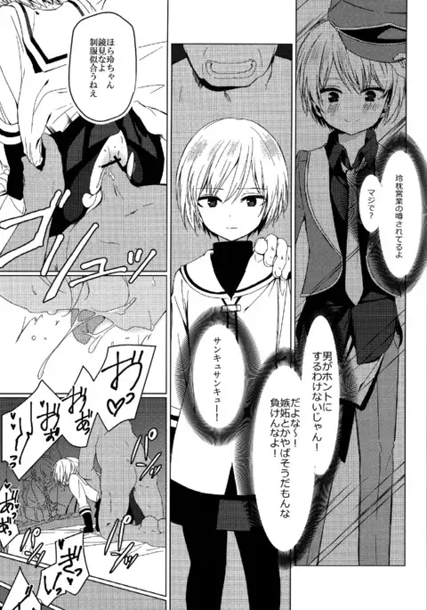 Nyosoket Anthology 3