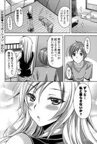 COMIC Mangekyo 2015-11