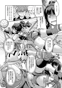 COMIC AUN 2018-04 [Digital]