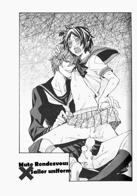 Kaihatsu Muramura Mode