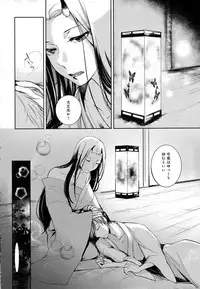 COMIC Anthurium 2016-10