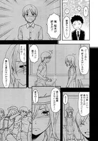 COMIC Tenma 2011-05