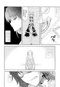 COMIC Unreal 2011-08 Vol. 32